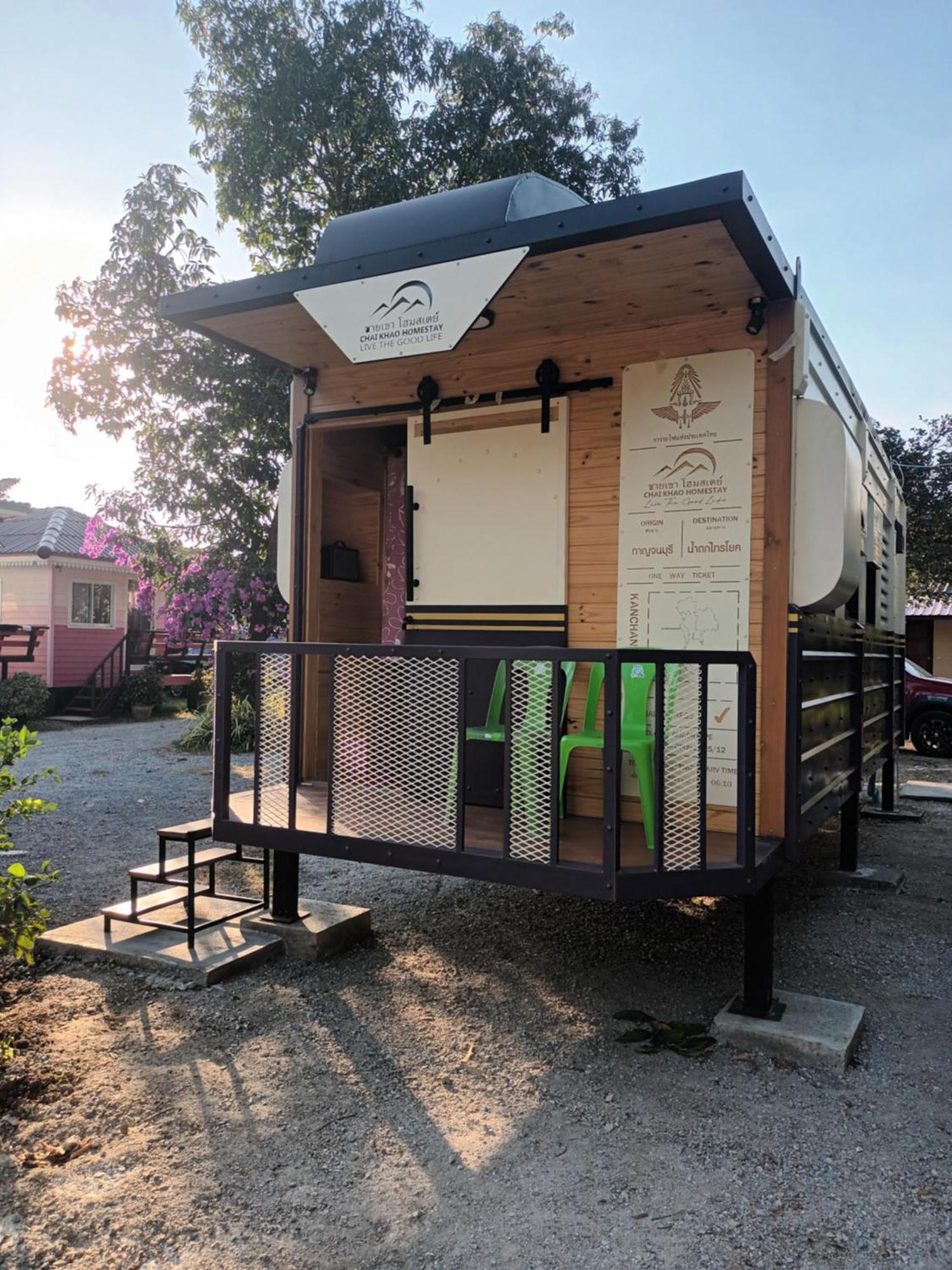 ชายเขาโฮมสเตย์ Kanchanaburi Exterior foto